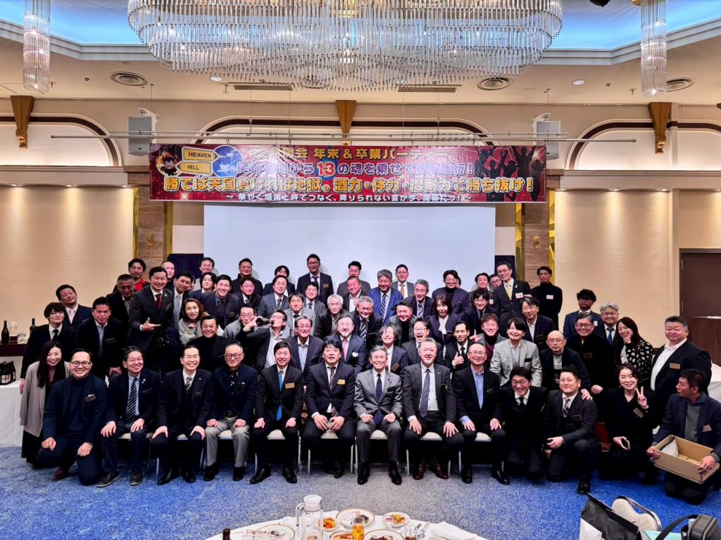 画像に alt 属性が指定されていません。ファイル名: LINE_ALBUM_2112_260129_2-1024x768.jpg